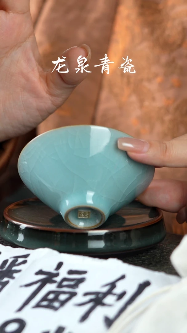 天青全开片斗笠杯