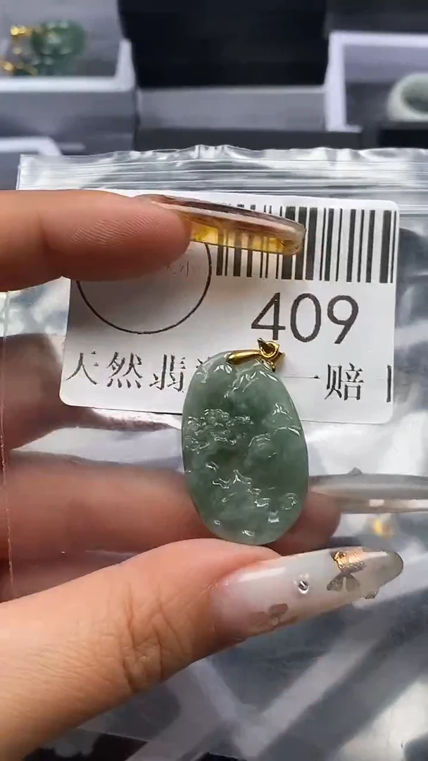 吊坠(不含链)未镶嵌翡翠409