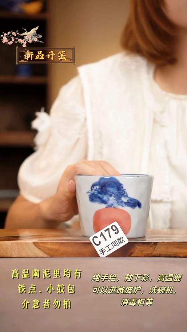 其他C179陶然集器瓷器