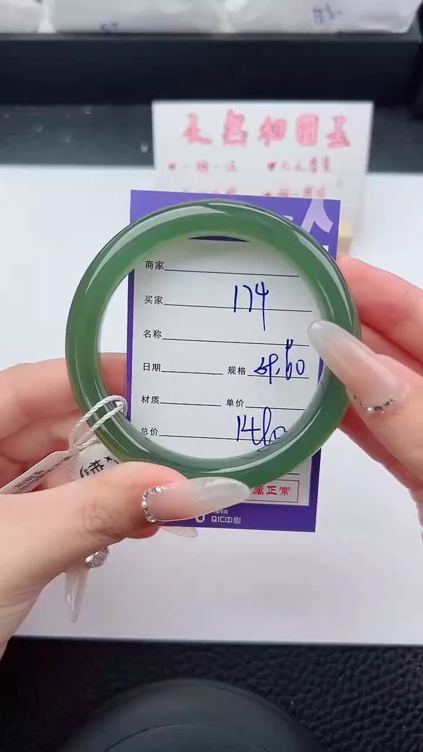 未镶嵌手镯和田玉174碎玉微色差T4