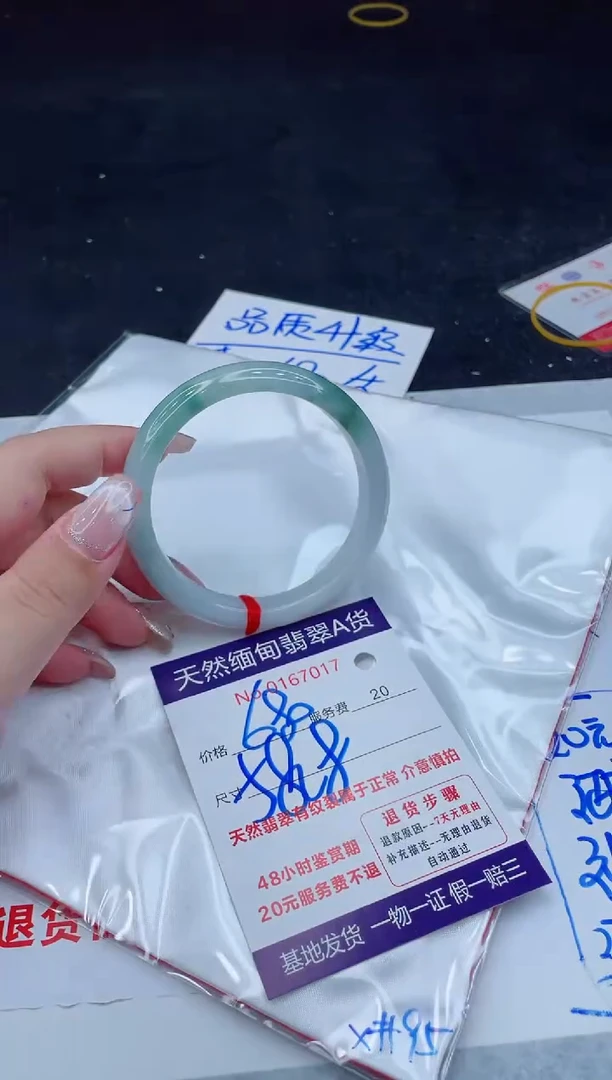 翡翠手镯未镶嵌680.000000