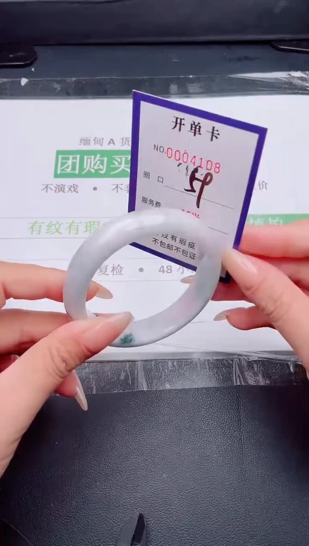 未镶嵌手镯翡翠翡翠手镯未镶嵌