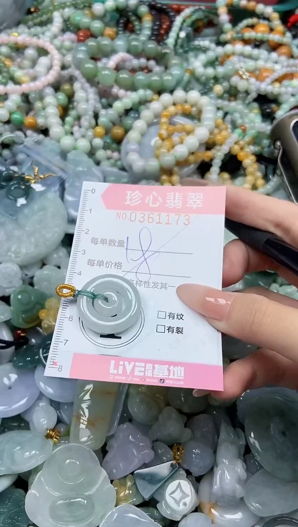 颈饰未镶嵌翡翠闪购0361173