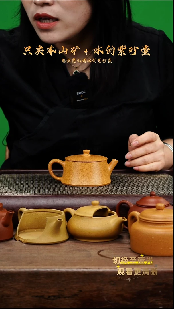 茶壶紫砂黄金段泥云柱