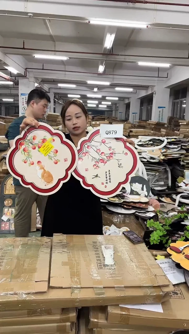 朵朵微瑕孤品闪购Q879