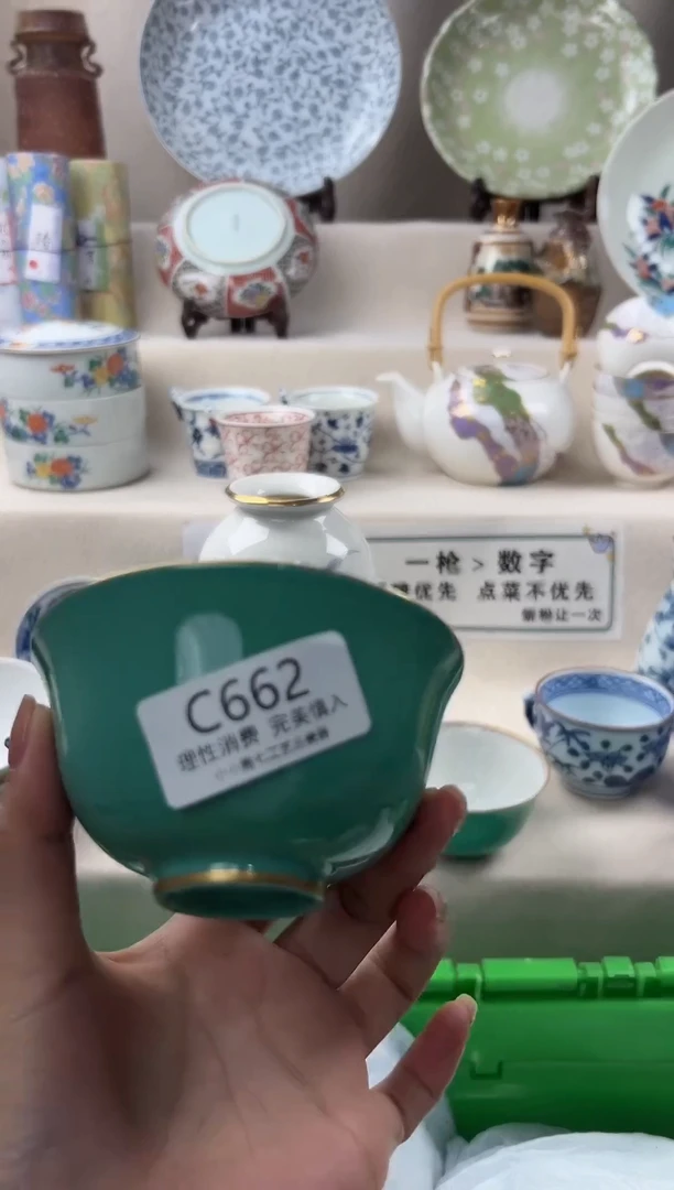 瓷662ccccccccccc