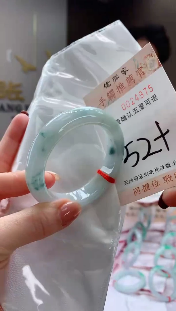未镶嵌手镯翡翠天然缅甸A货翡翠