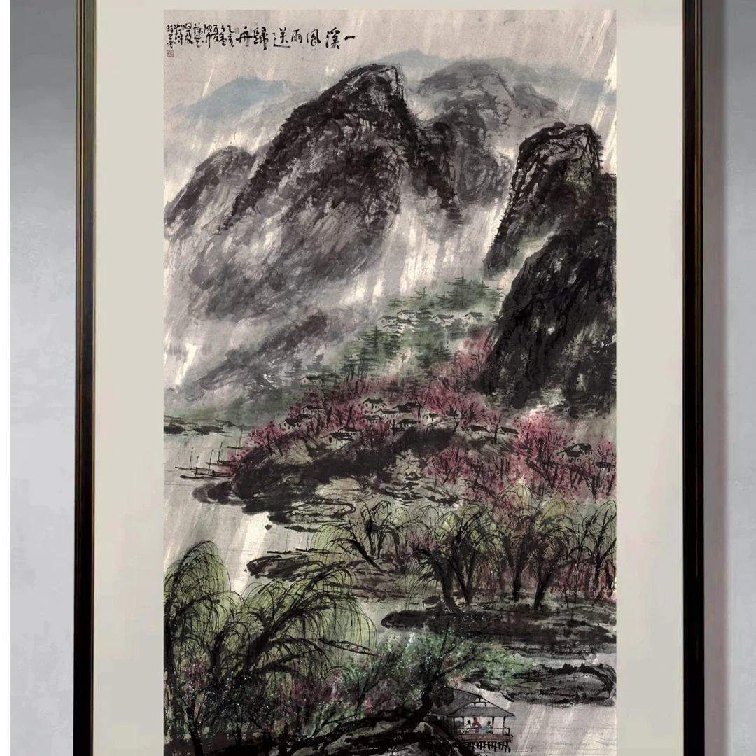 《一溪》 如琢  指墨绘画 亲签 宣纸 版画（定金）