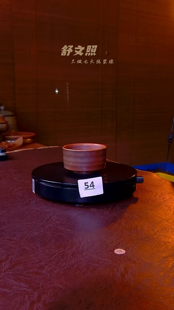 醇**月非遗纯手工陶瓷作品C54