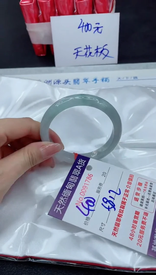 【闪购商品】翡翠手镯未镶嵌111111111