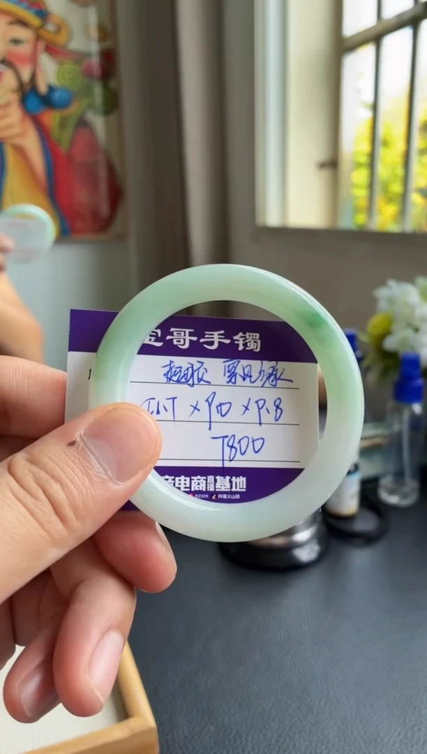 未镶嵌手镯翡翠翡翠手镯