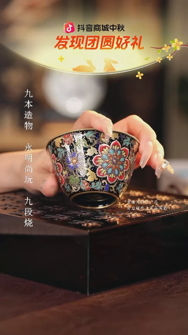 溢珍堂..............