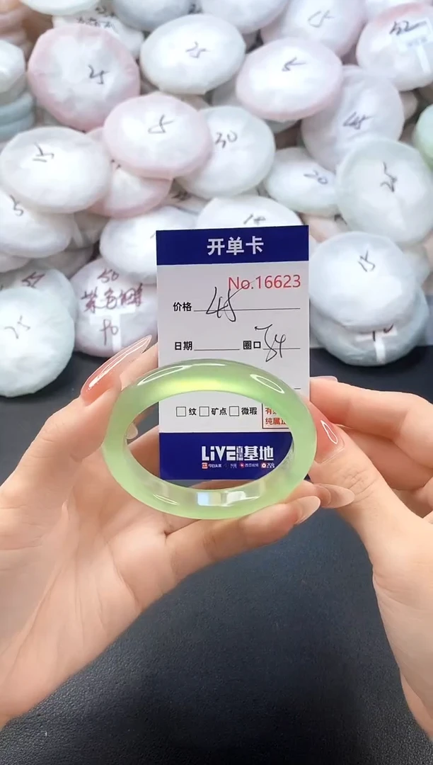 手镯玛瑙/玉髓未镶嵌16623圈口54