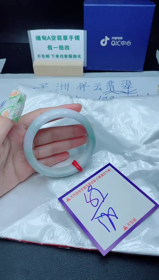 定制翡翠未镶嵌我