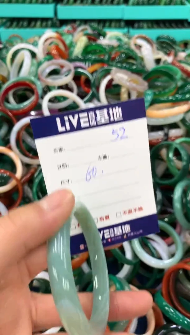 手镯玛瑙/玉髓未镶嵌52