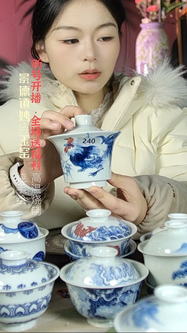 盘陶妙庐玉窑马蹄盖碗240微瑕