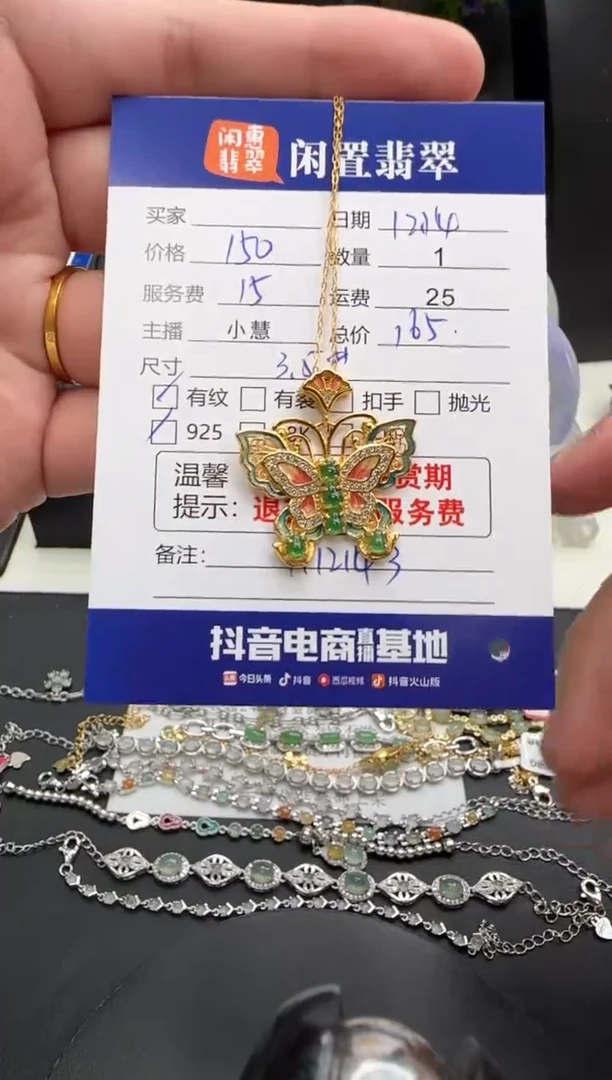 吊坠(赠链)银S925镶嵌翡翠翡翠项链