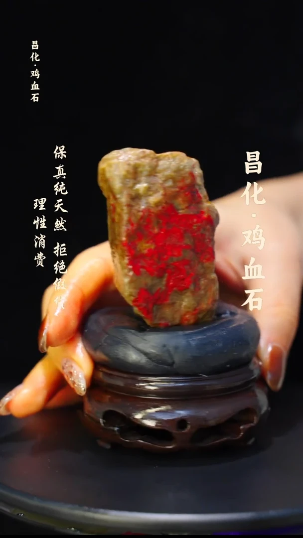 昌化石印石昌化鸡血石印章石料-kys