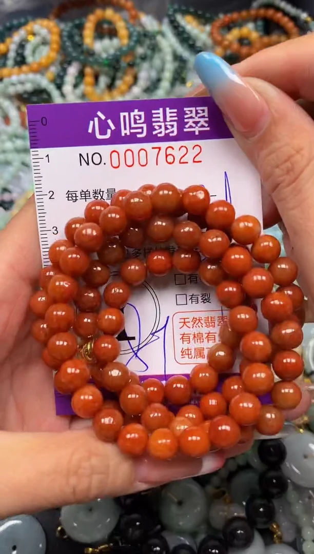 翡翠未镶嵌颈饰闪购007622
