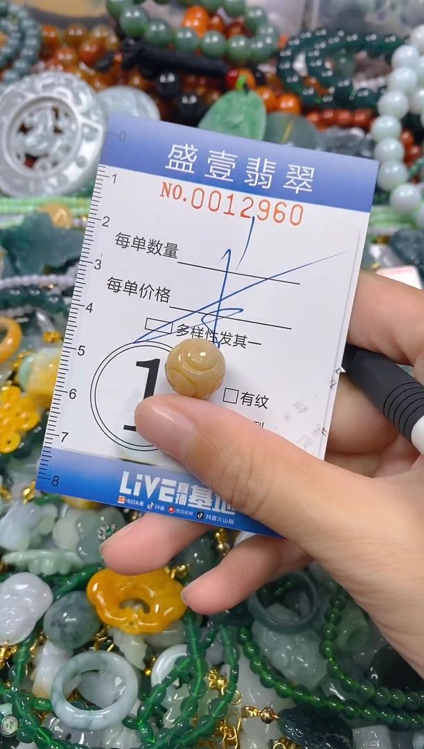 颈饰未镶嵌翡翠闪购0012960多样性发其一