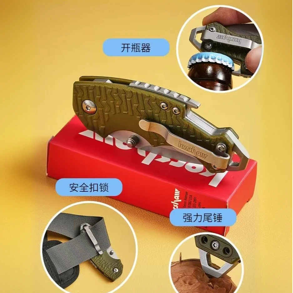 卡秀多功能钛合金折叠小刀防身水果刀野餐开刃开瓶便携锋利拆快递