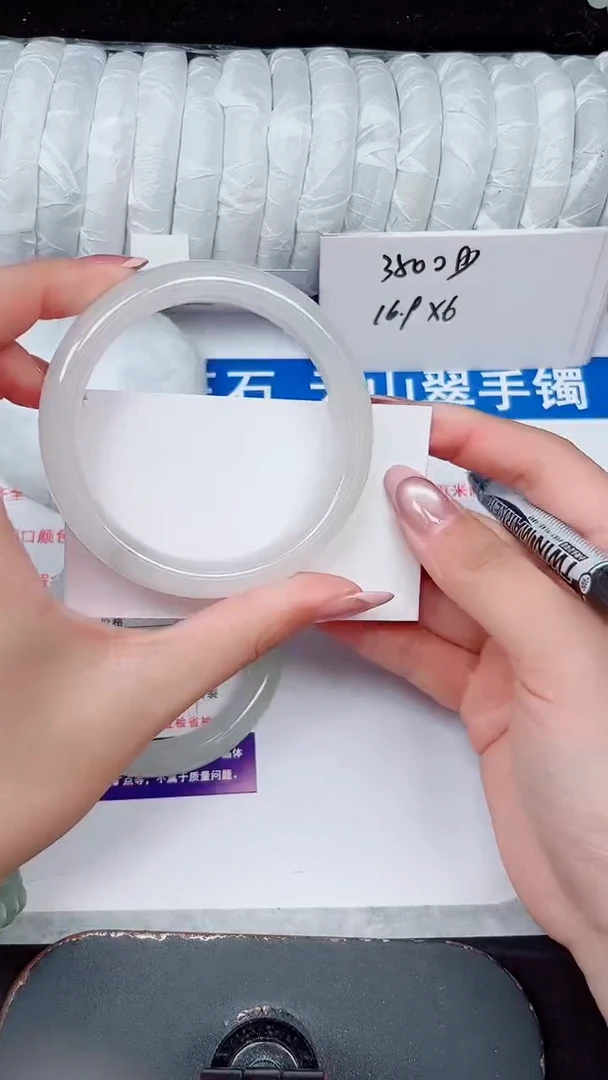未镶嵌手镯石英质玉307-57/58