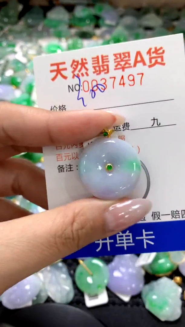 颈饰18K金镶嵌翡翠1111111111111111
