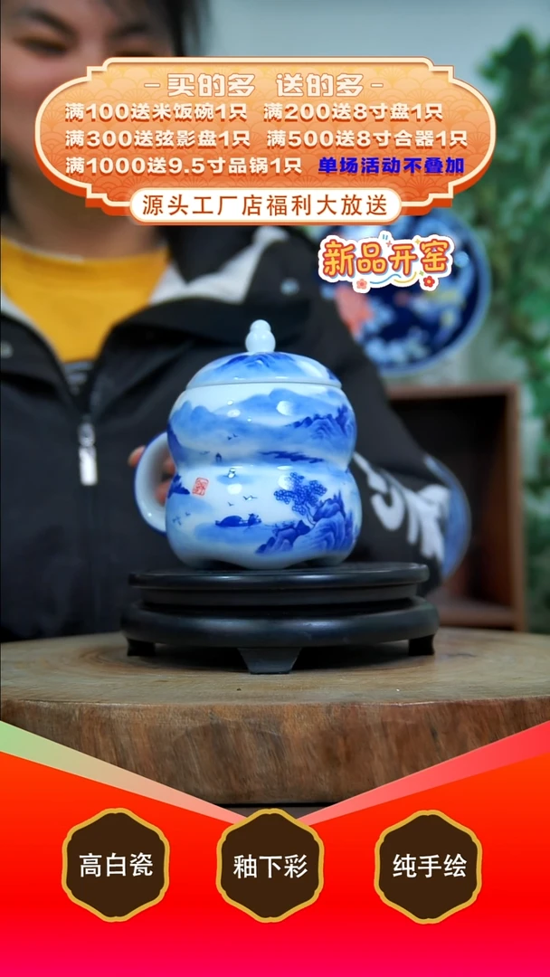 其他白泥景德镇手工手绘陶瓷【食品级】