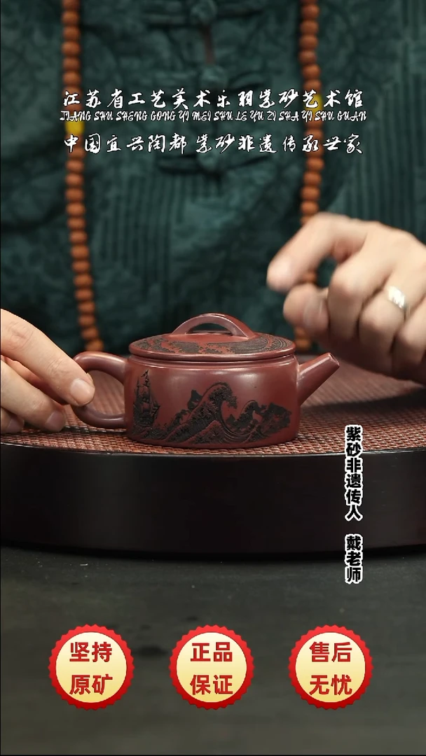 茶壶紫砂 茶壶 紫砂 茶壶 紫砂