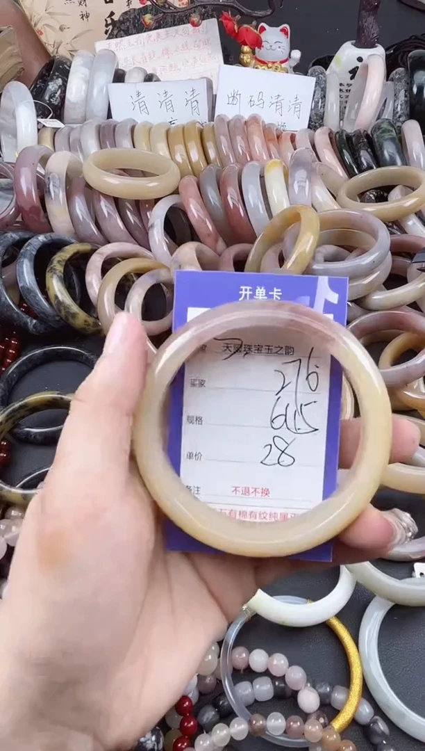 未镶嵌手镯石英质玉276