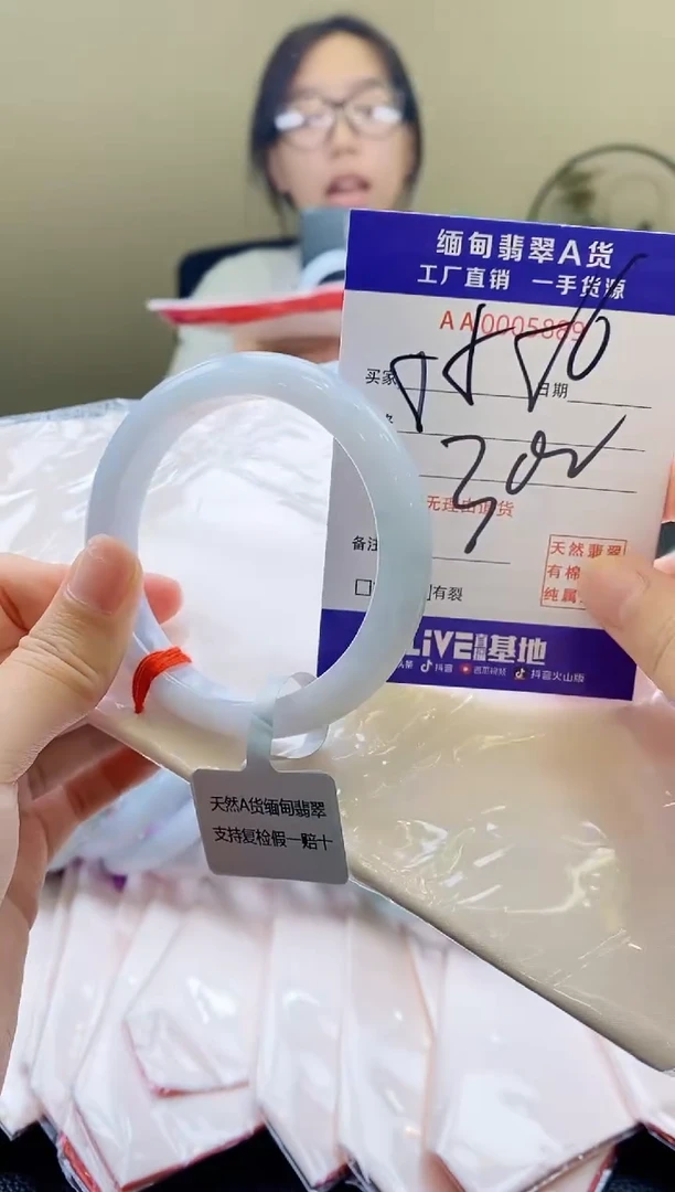 翡翠手镯未镶嵌AAAAAAAA