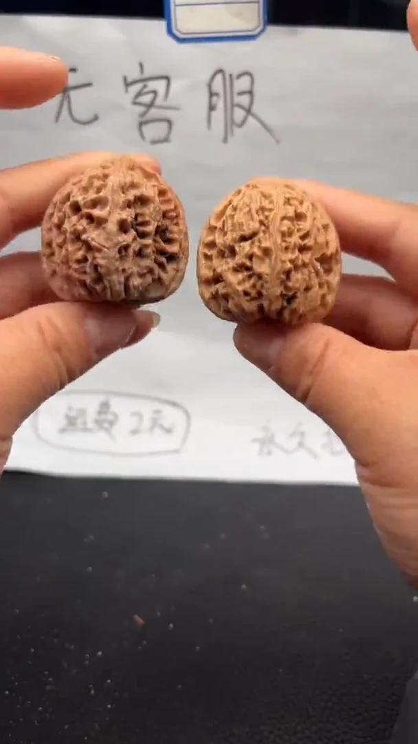 把件文玩核桃492南疆
