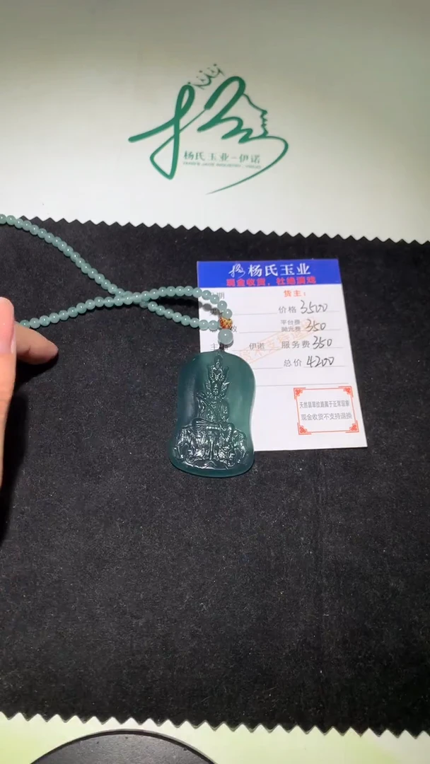 未镶嵌定制翡翠-毛货不退不换-