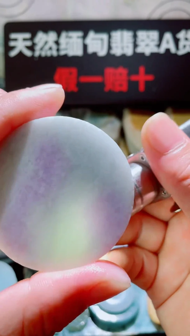 颈饰未镶嵌翡翠随缘1326