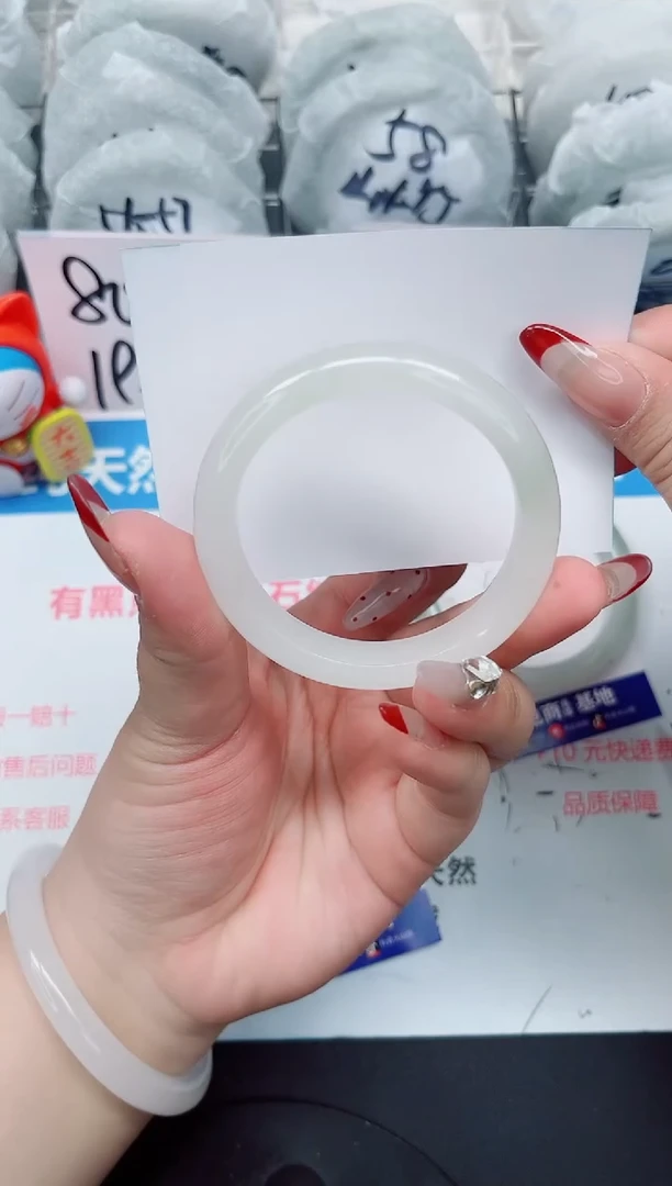【闪购商品】石英质玉手镯未镶嵌a50