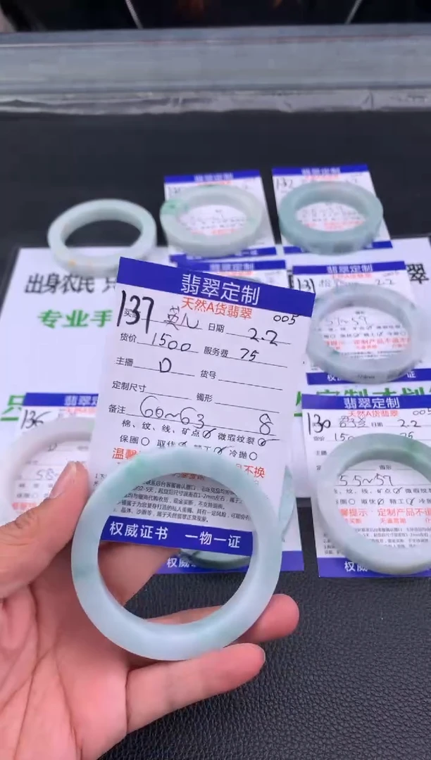 【闪购商品】定制翡翠未镶嵌137#手镯定制链接