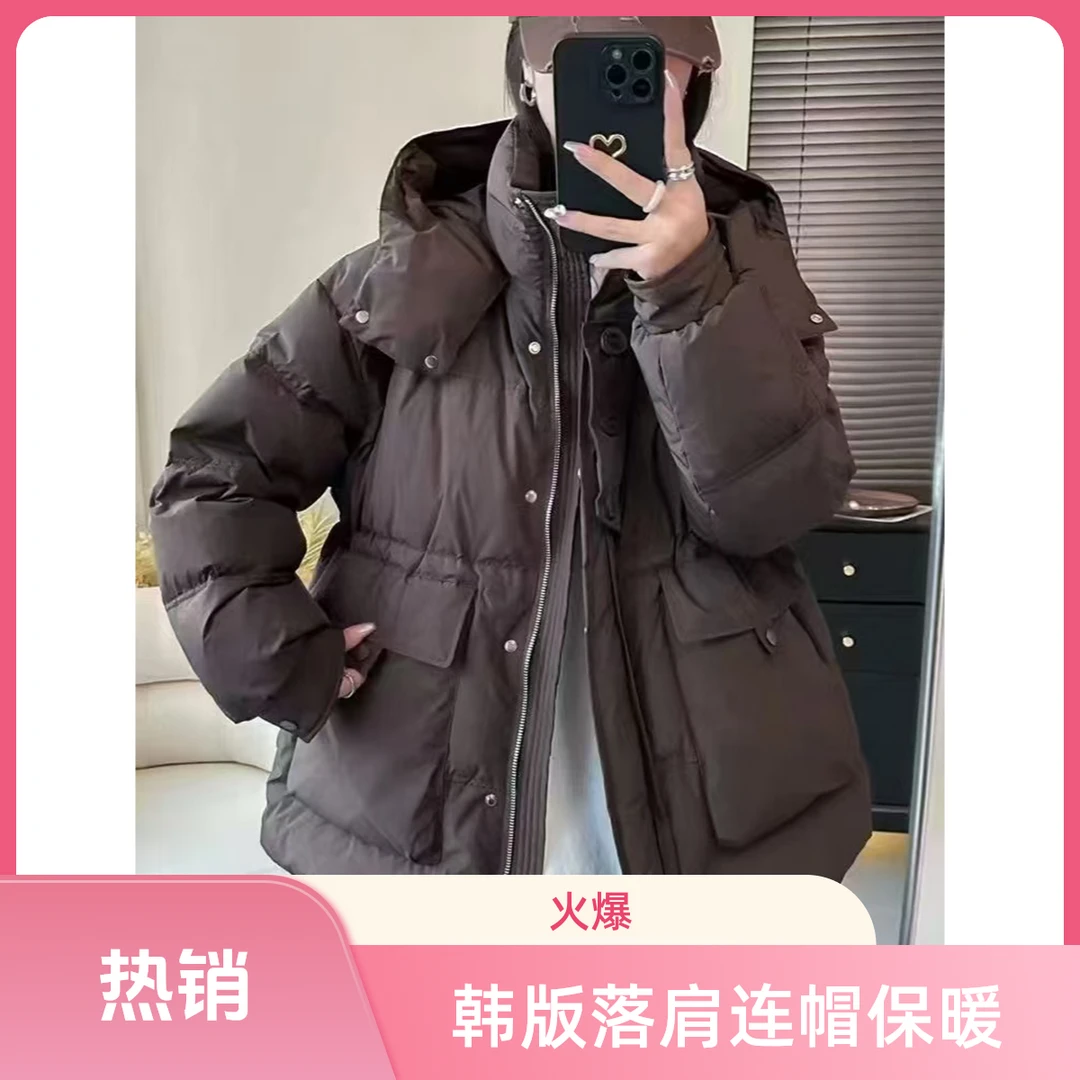 GFRD2025年中长款连帽落肩袖韩版韩版冬季黑色网红冬季羽绒服