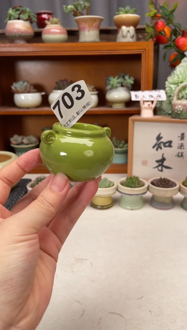 瓷片703知木小芳花盆