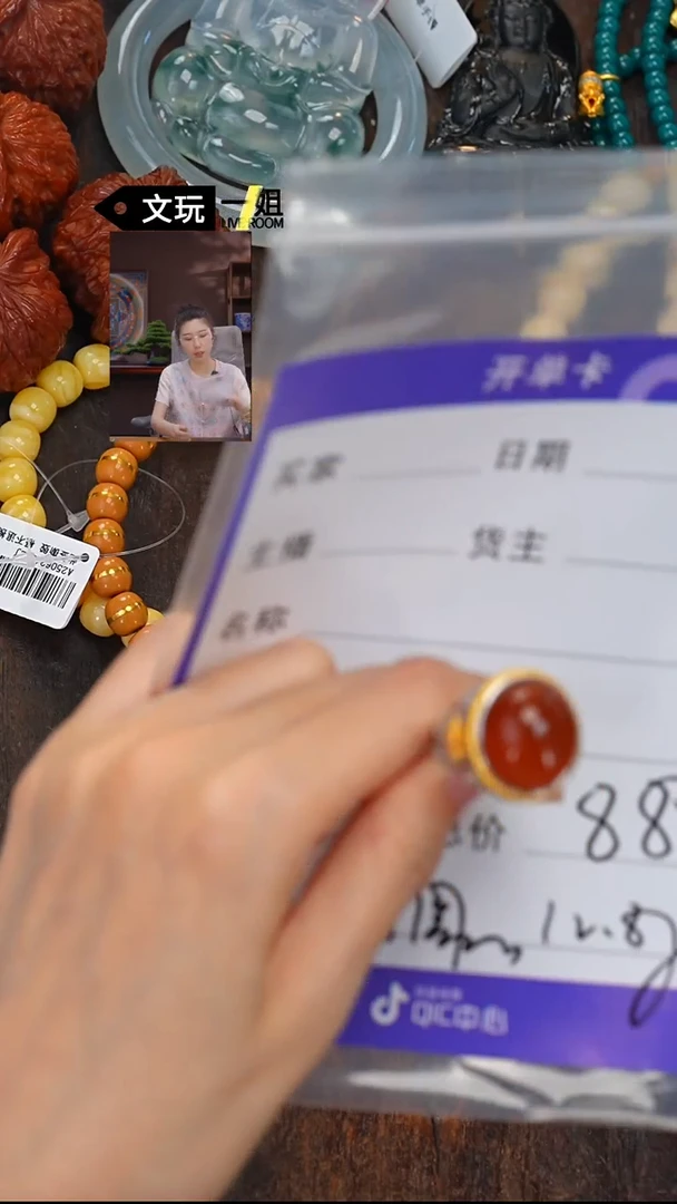 南红玛瑙未镶嵌珠宝奇石南红