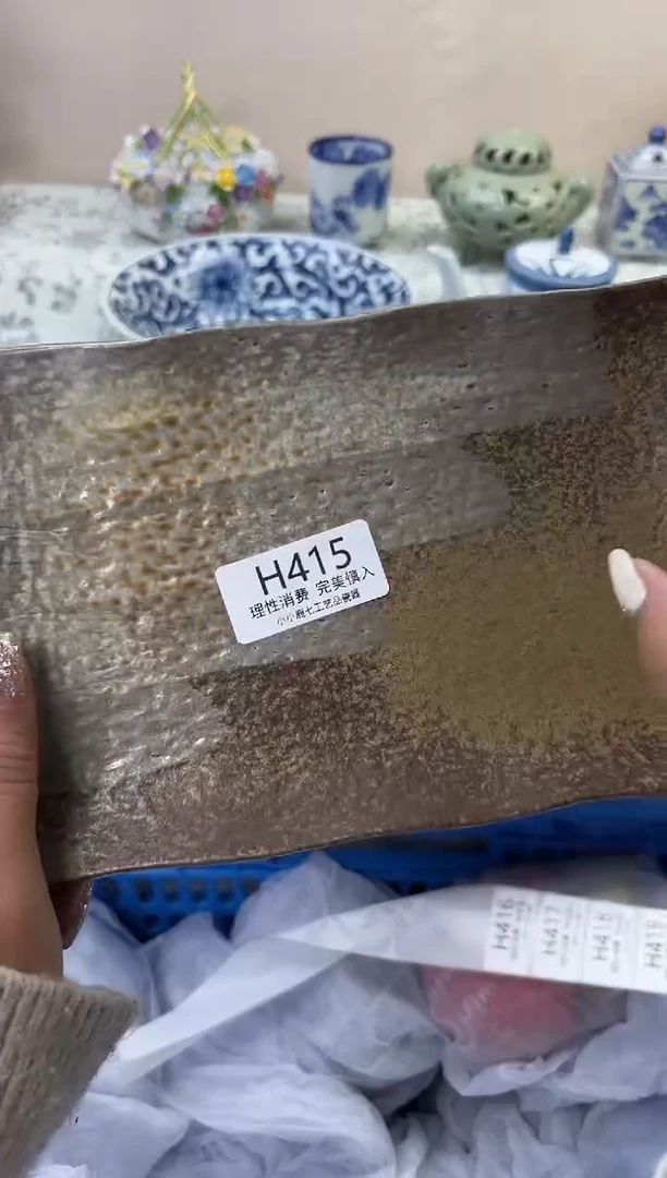 瓷浅**丁415HHHHHHHHHHHH