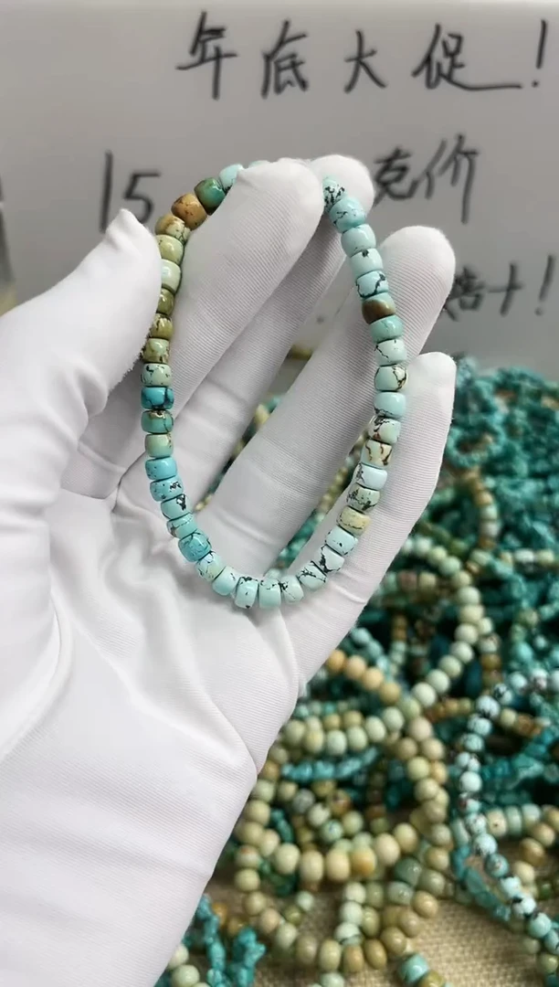 【闪购商品】绿松石珠宝奇石未镶嵌5mm+