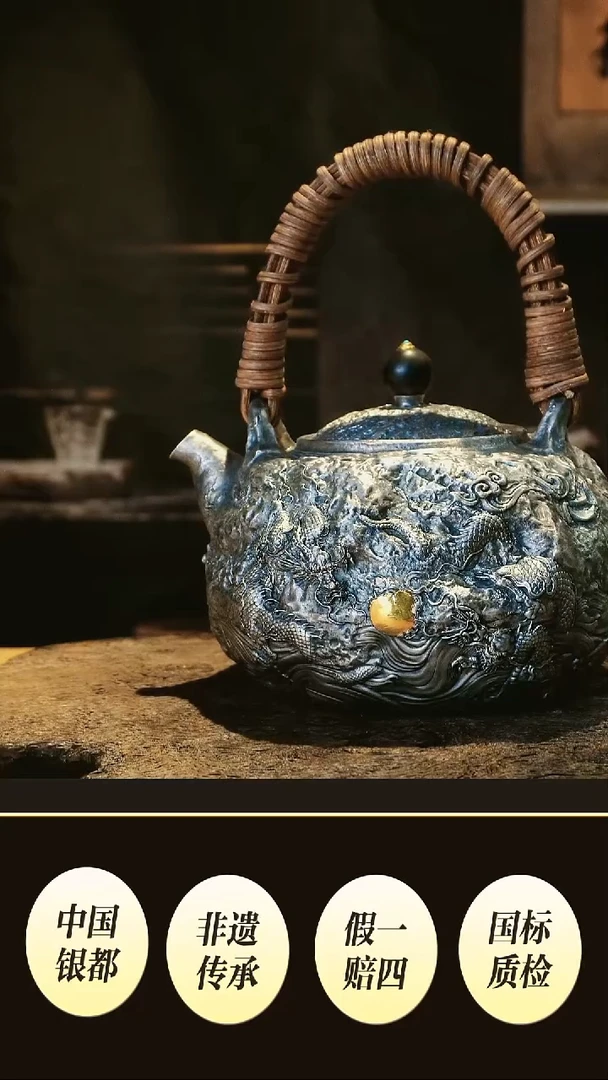 主人杯村****帅境秋设计高货