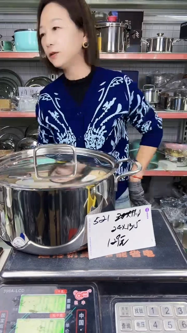 304不锈钢24*13.5汤锅五层钢521