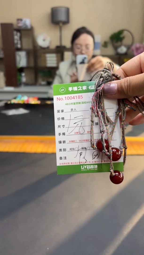 【闪购商品】玛瑙/玉髓手绳未镶嵌多样性发货/拍一发一