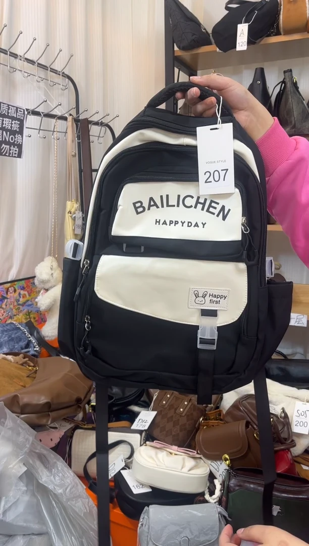 PU小蓝孤品包包（默认微瑕）207