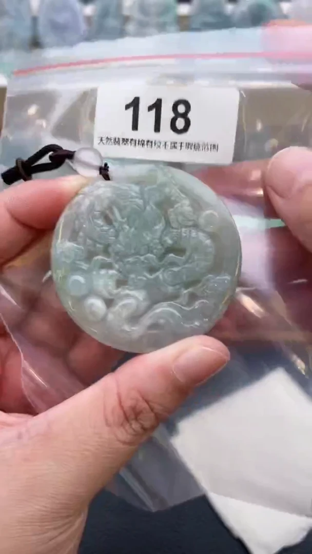 颈饰未镶嵌翡翠天然缅甸翡翠A货118
