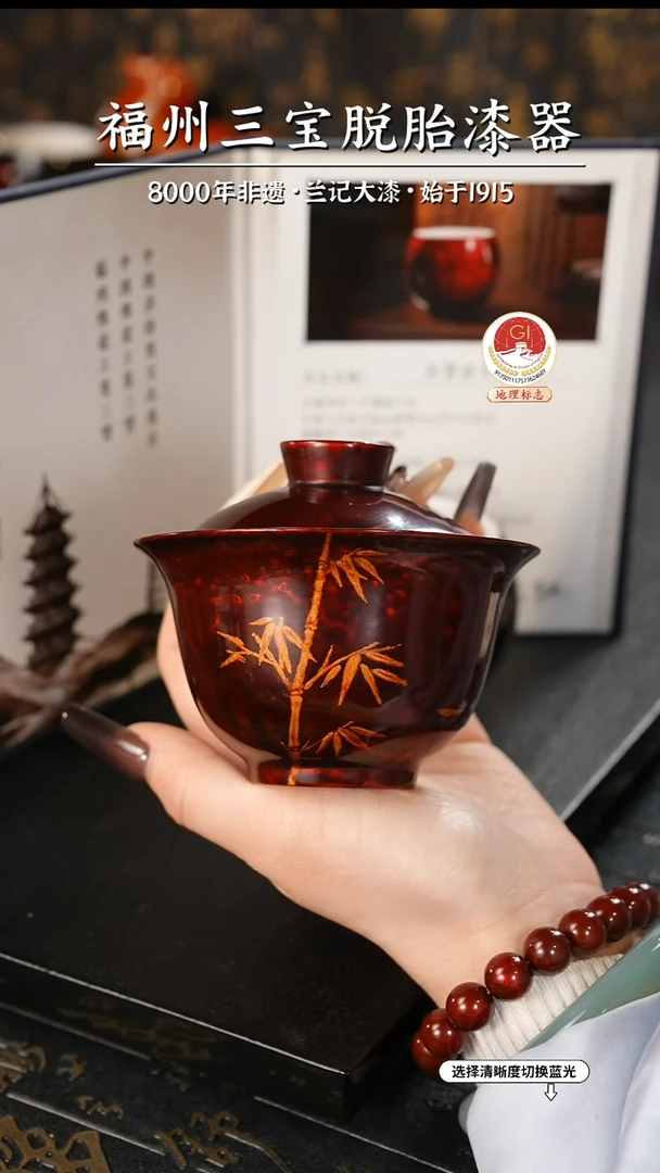 【闪购商品】大漆漆器 许德越老师制赤宝砂金竹盖碗