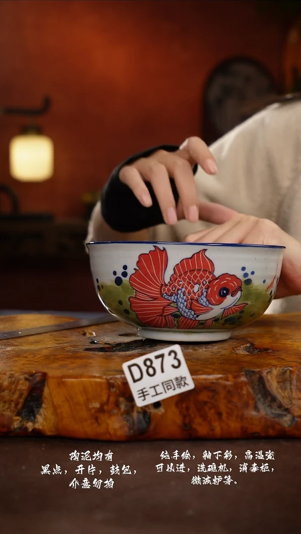 D873禾泥一器瓷器
