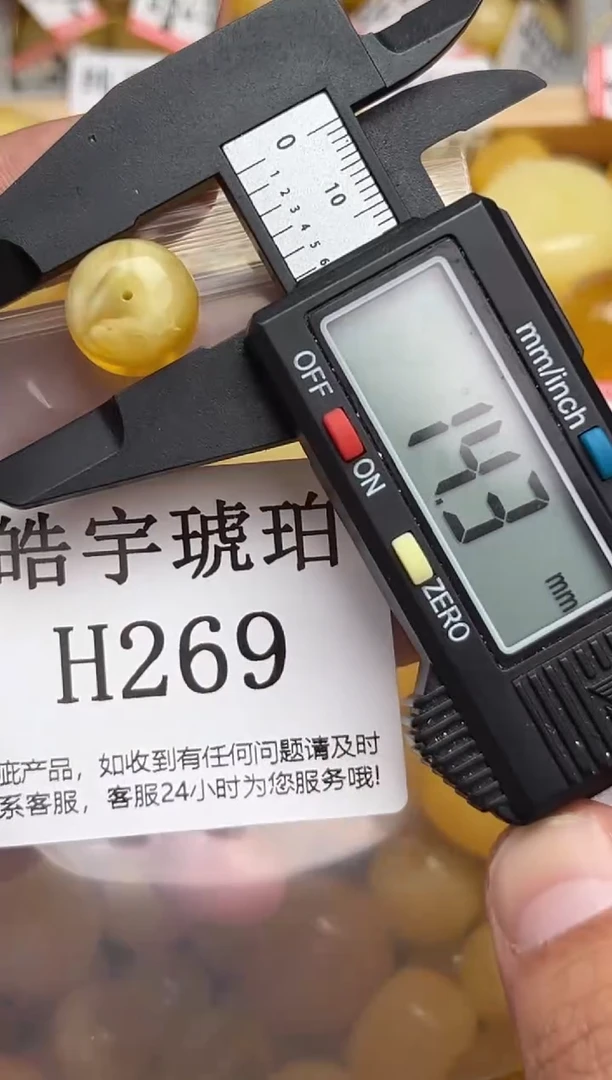 未镶嵌琥珀裸石蜜蜡珠子带瑕疵 假一赔万