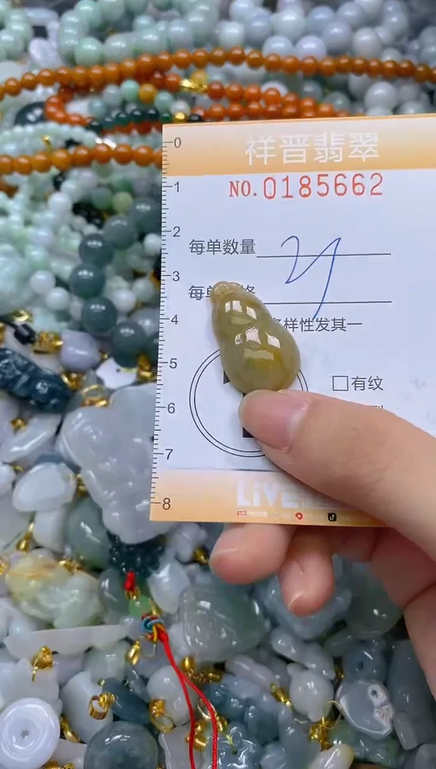 翡翠未镶嵌颈饰闪购0185662